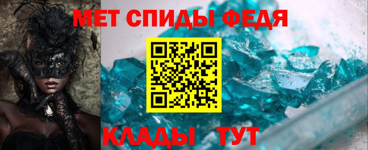 АМФ Розовый Дагестанские Огни