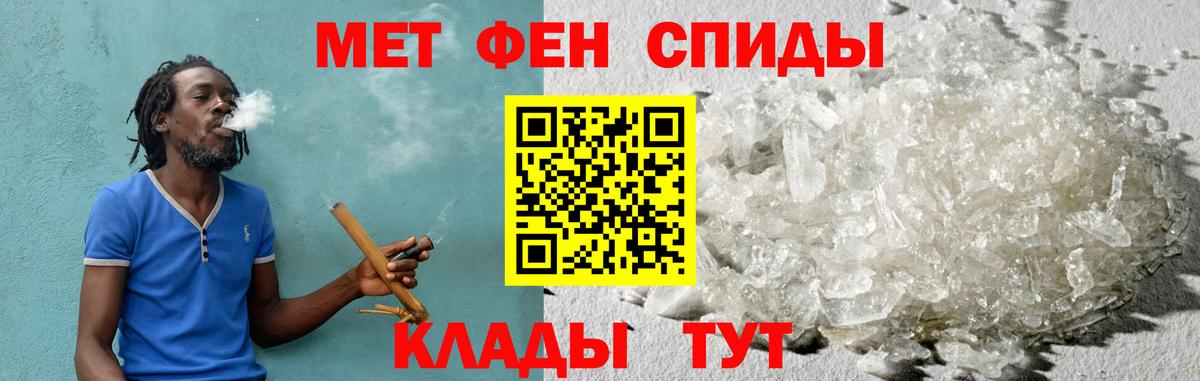 АМФ 97%  АМФЕТАМИН  АМФ  Дагестанские Огни 