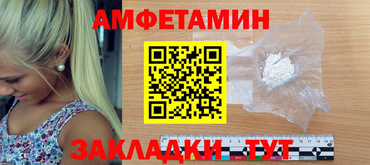 АМФ 98%  Вход с VPN  Дагестанские Огни 