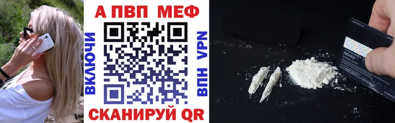 что такое Дагестанские Огни А ПВП мука