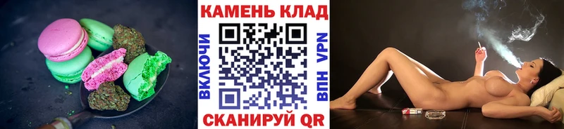 Печенье с ТГК марихуана  нарко площадка состав  Дагестанские Огни 