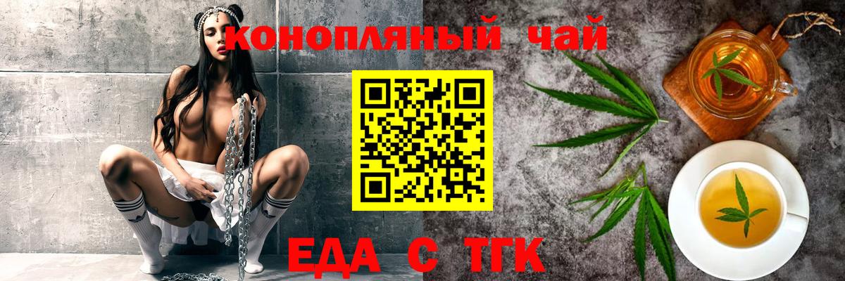 NBOMe  Гашиш  Каннабис  Экстази  Кокаин  Гашиш  Меф МЯУ МЯУ   Дагестанские Огни  MDMA  Как найти закладки?  Cocaine  МАРИХУАНА  МЕФ  