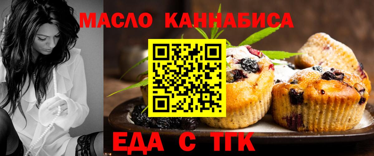 Cannafood конопля Дагестанские Огни