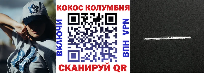 KRAKEN ССЫЛКА  Дагестанские Огни  Кокаин Columbia  площадка как зайти  хочу  