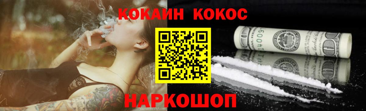 Дагестанские Огни  Кокаин Боливия  Вход с VPN 