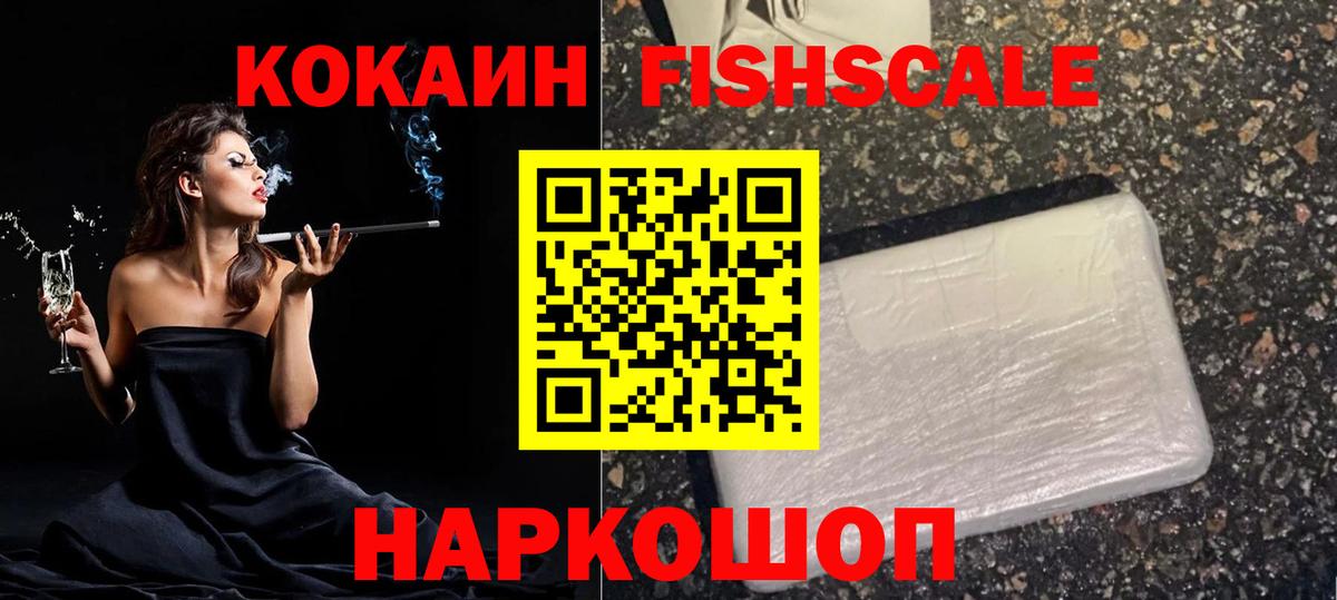 COCAIN  Alpha PVP  Бошки Шишки  Меф  АМФЕТАМИН  Дагестанские Огни  Гашиш  Вход с VPN 