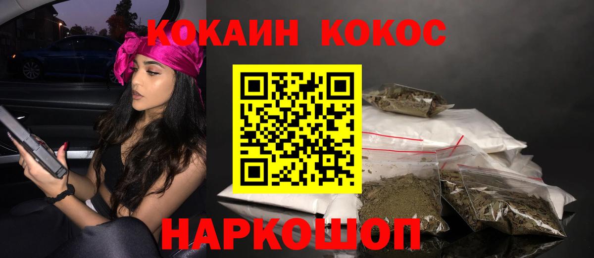 Cocaine 98% Дагестанские Огни