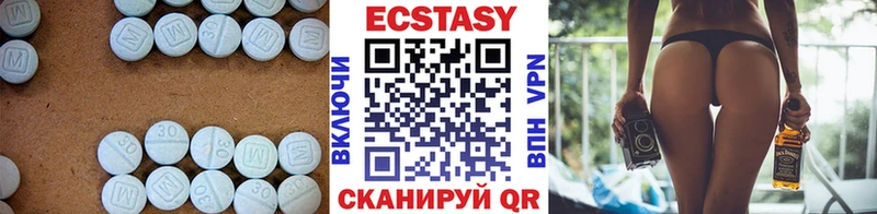 Экстази VHQ  где купить   Дагестанские Огни 