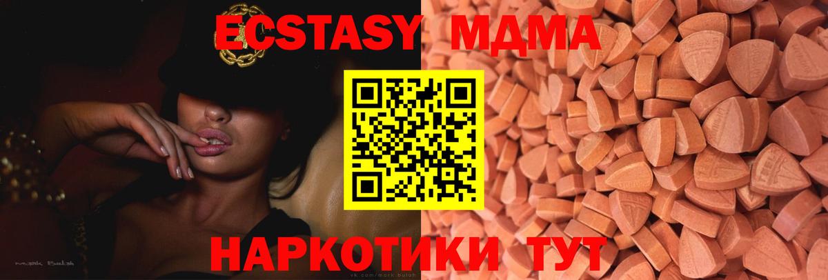 Дагестанские Огни  хочу   Вход с VPN  ЭКСТАЗИ  Ecstasy 99%  ЭКСТАЗИ louis Vuitton 