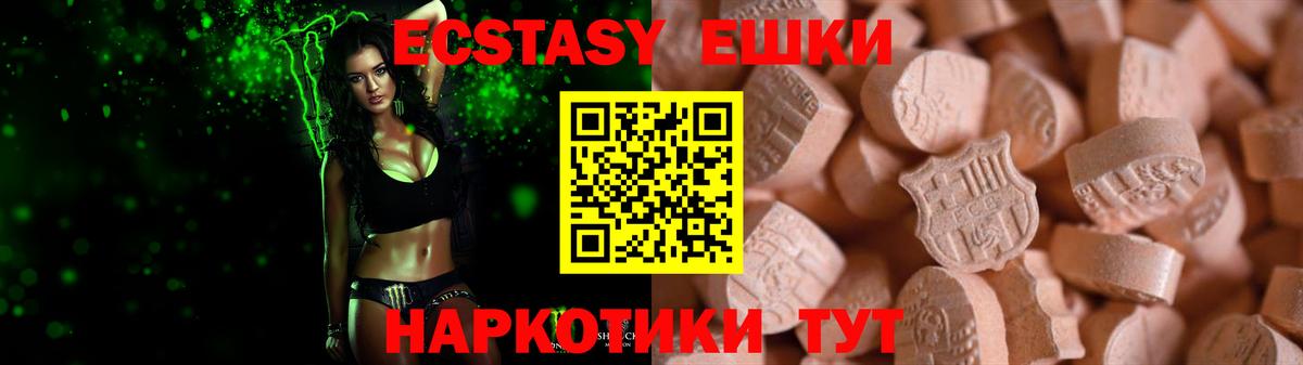 Ecstasy MDMA Дагестанские Огни