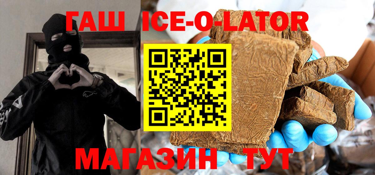 ГАШ Premium Дагестанские Огни