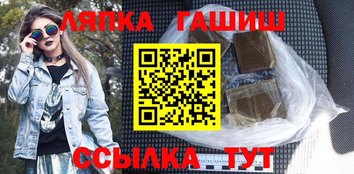 ГАШИШ VHQ Дагестанские Огни