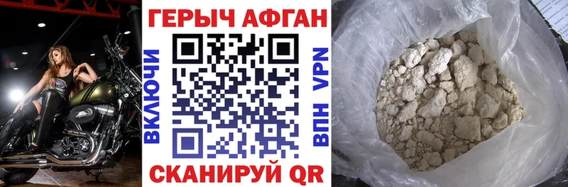 blacksprut ссылка где купить наркотик Дагестанские Огни ГЕРОИН гречка
