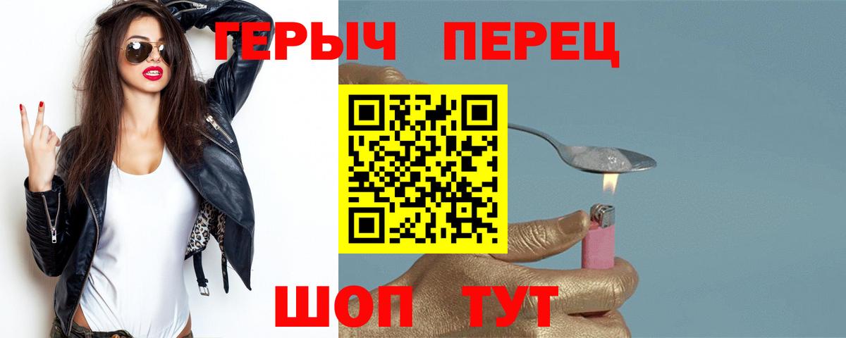 Героин  Героин Афган  Вход с VPN  Дагестанские Огни 