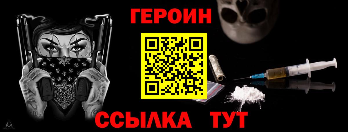 Героин белый Дагестанские Огни