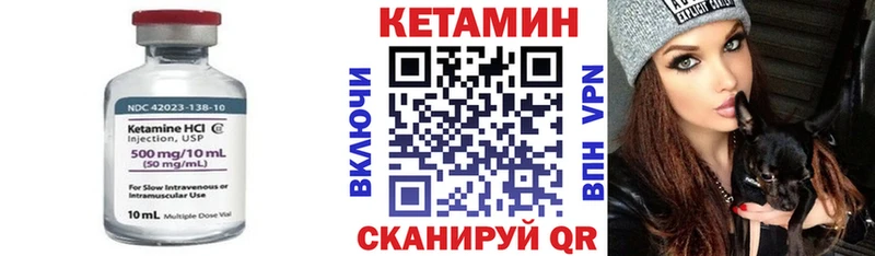 КЕТАМИН VHQ  ссылка на мегу ССЫЛКА  Дагестанские Огни  как найти наркотики 