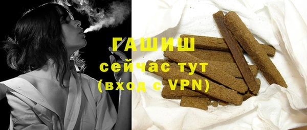 ешки Беломорск