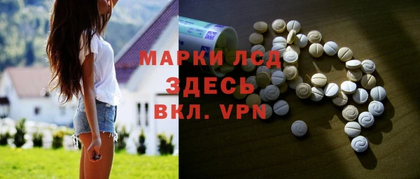 ешки Беломорск