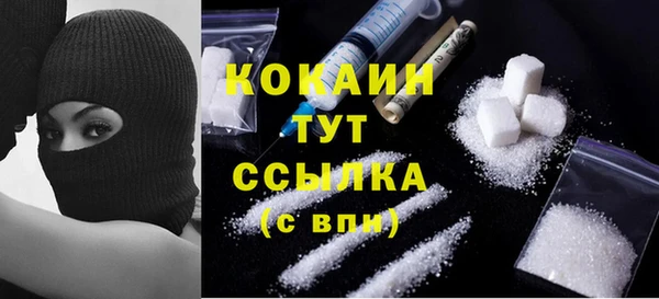 ешки Беломорск