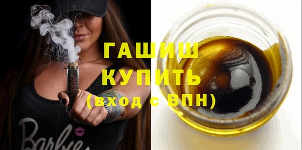 ешки Беломорск