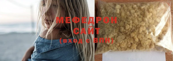 прущая мука Белокуриха