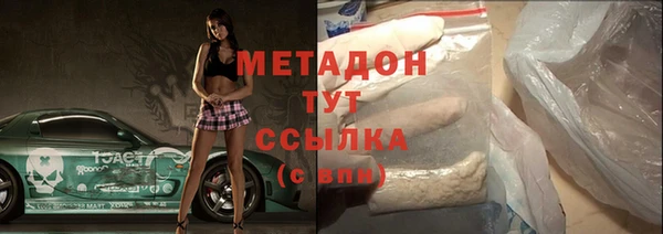 прущая мука Белокуриха