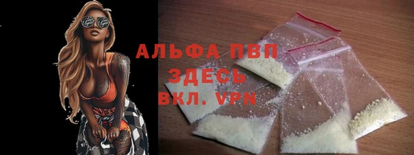 ешки Беломорск
