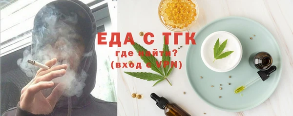 прущая мука Белокуриха