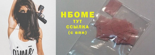 ешки Беломорск