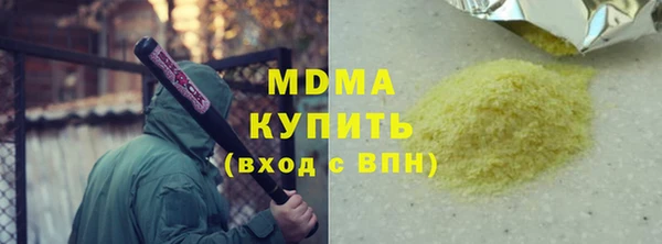 мдма Волоколамск