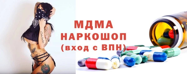 прущая мука Белокуриха