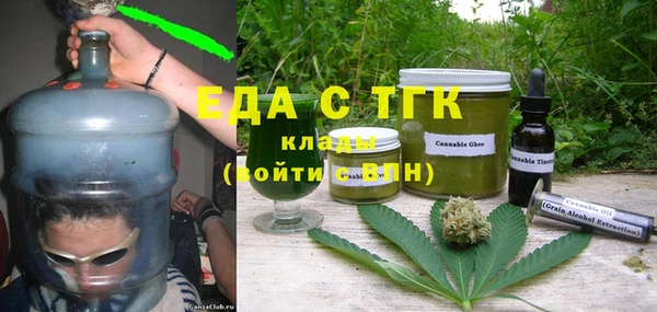 прущая мука Белокуриха