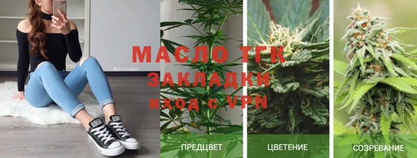 ешки Беломорск