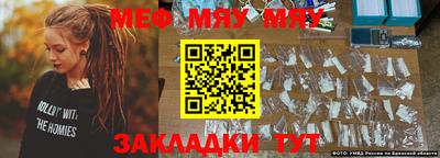 амф Гусиноозёрск