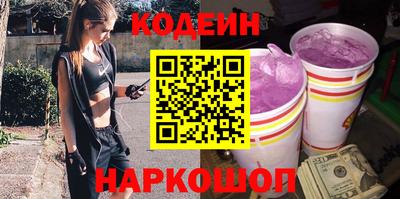 амф Гусиноозёрск