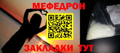 амф Гусиноозёрск