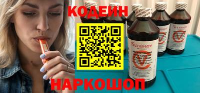 бутират Гусь-Хрустальный