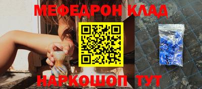 амф Гусиноозёрск