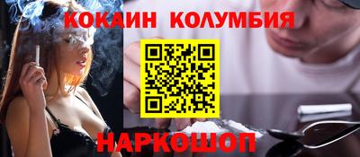 прущий лед Гусев