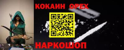 бутират Гусь-Хрустальный