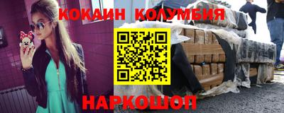 амф Гусиноозёрск
