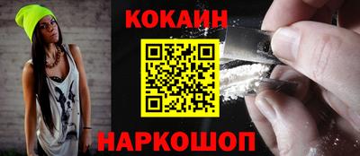 бутират Гусь-Хрустальный