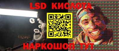 таблы Беслан