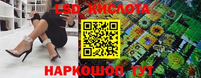 таблы Беслан