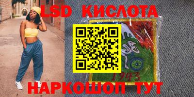 амф Гусиноозёрск