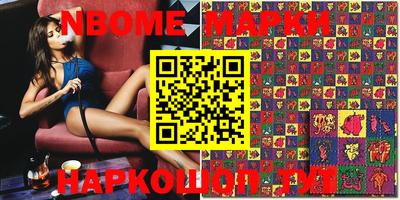 таблы Беслан