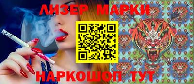 спиды Бийск