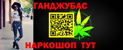 бутират Абакан