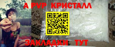 прущий лед Гусев