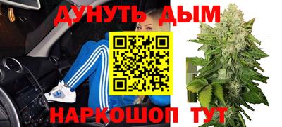амф Гусиноозёрск